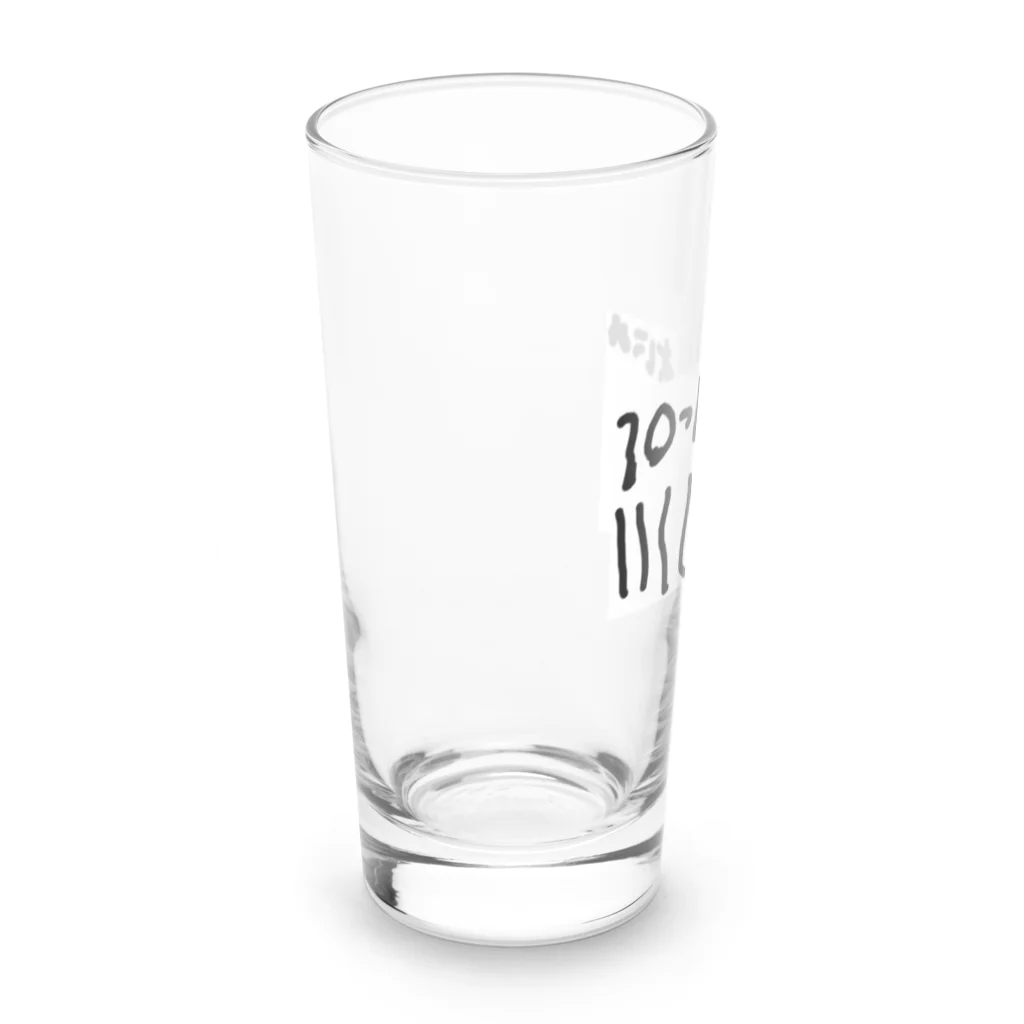 formalinmuimuiの6さいが描いた10ぽん Long Sized Water Glass :left