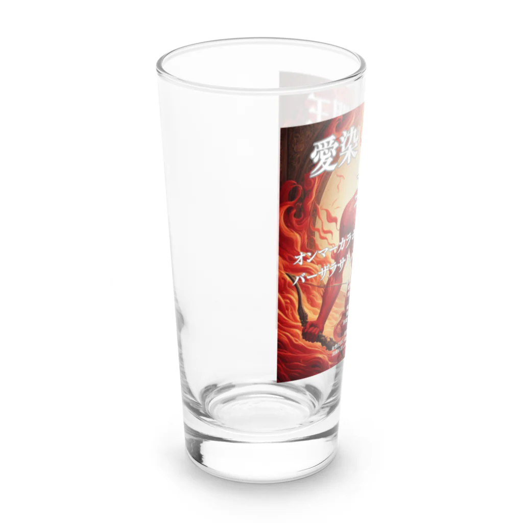 癒しと瞑想リセット開運法の愛染明王真言開運グッズ Long Sized Water Glass :left