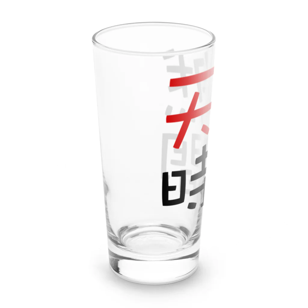 pochasanの天然時間 Long Sized Water Glass :left