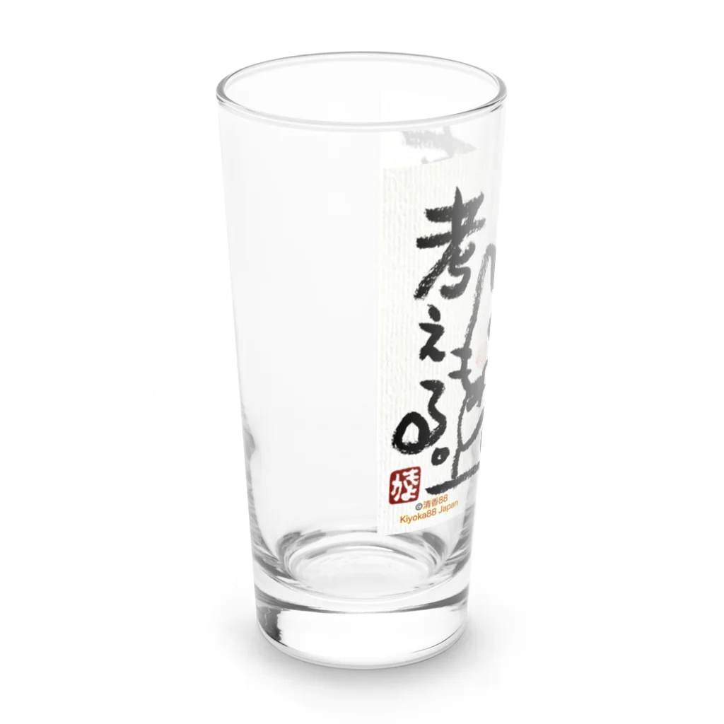 KIYOKA88WONDERLANDのラーメンねこ　あとでかんがえる Long Sized Water Glass :left