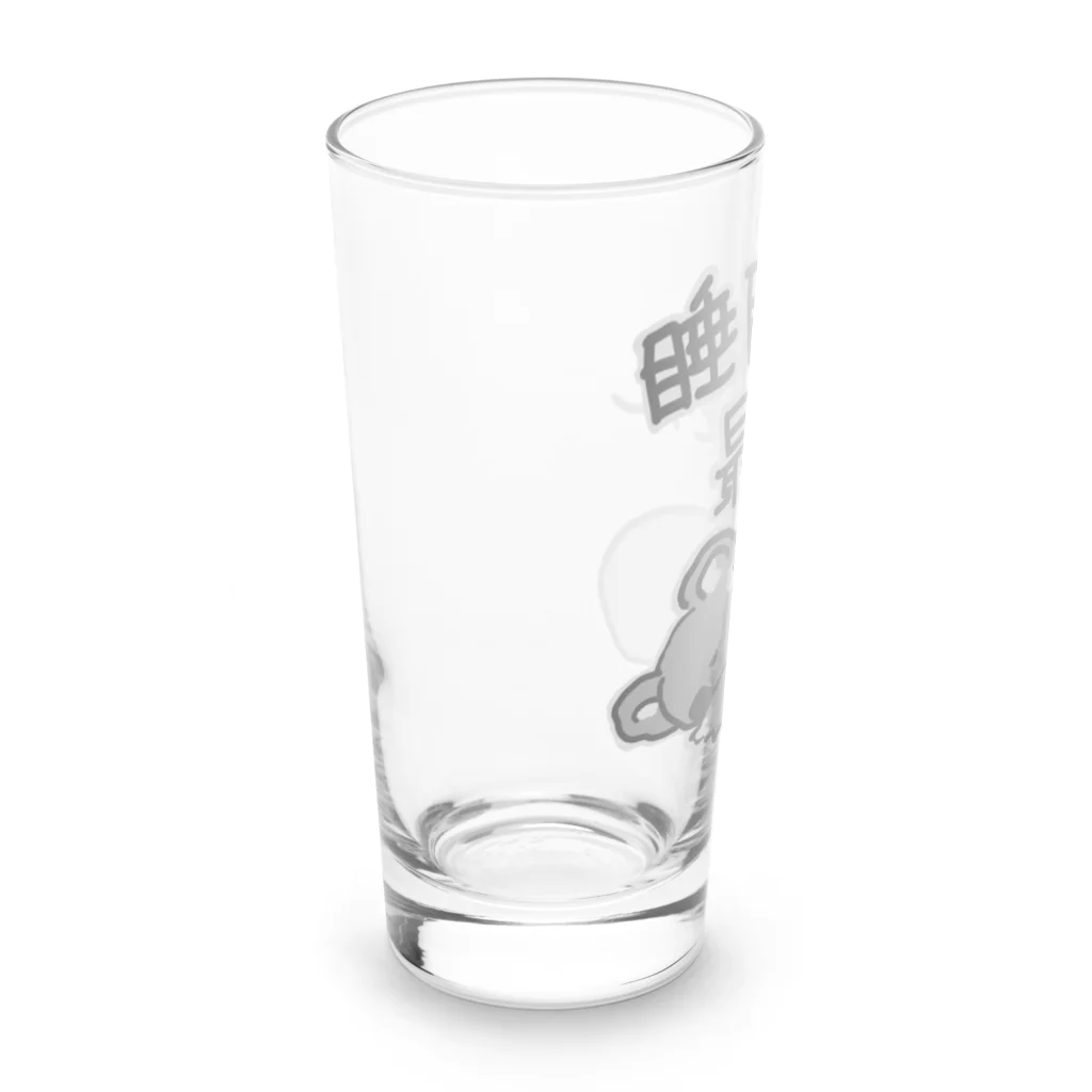 いきものや　のの（別館）の睡眠最優先【コアラ】 Long Sized Water Glass :left