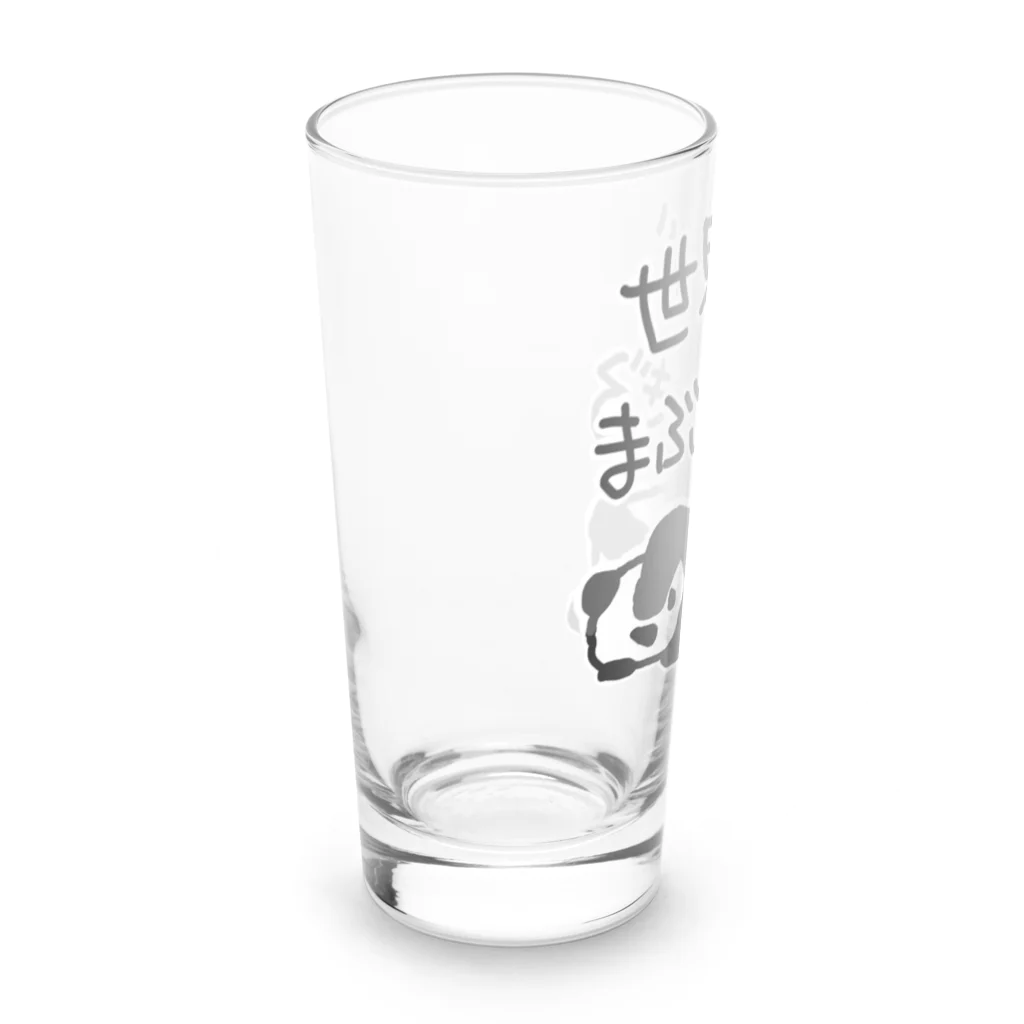 ミナミコアリクイ【のの】のまぶしい【パンダ】 Long Sized Water Glass :left