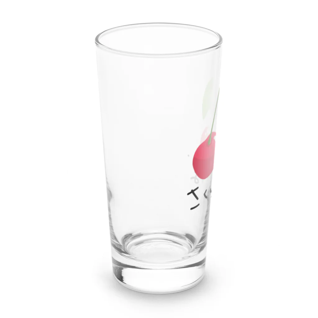 ひろ姐🍒商店のさくらんぼ（ひらがな） Long Sized Water Glass :left