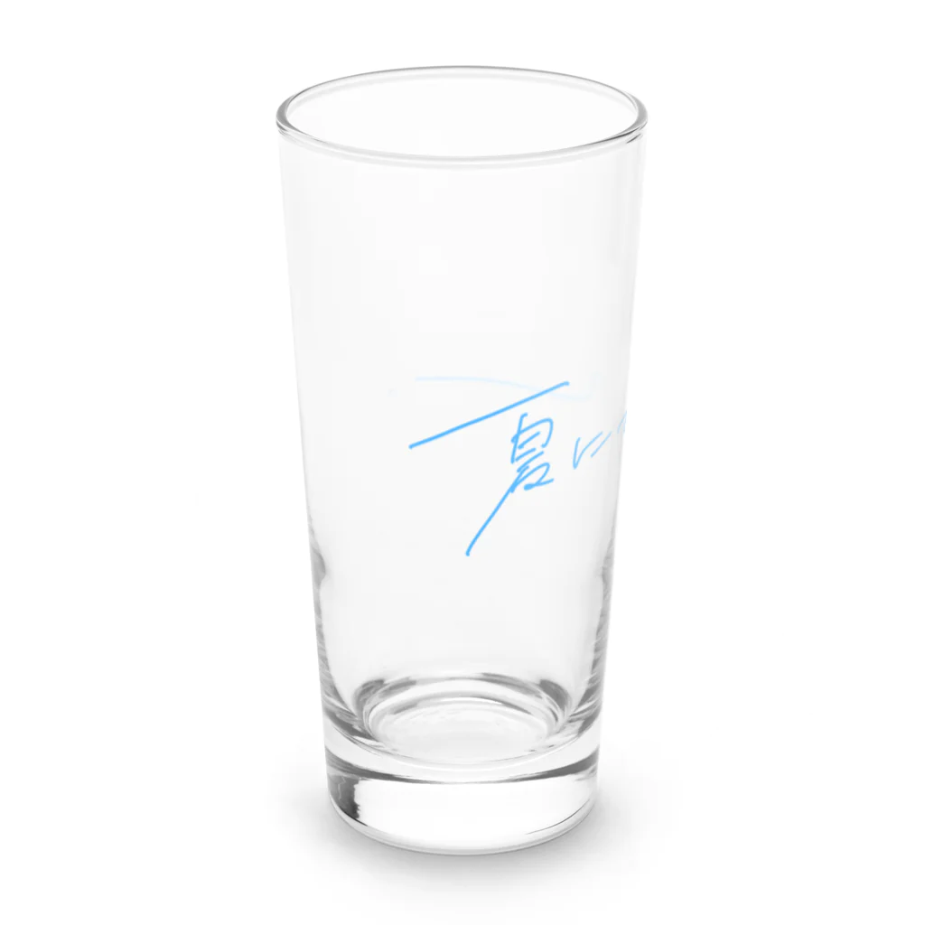 まごわやさしいの夏にがて Long Sized Water Glass :left