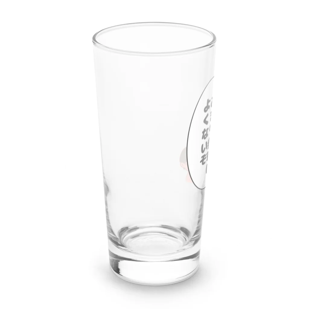 Joseiの心配する赤いやつ Long Sized Water Glass :left