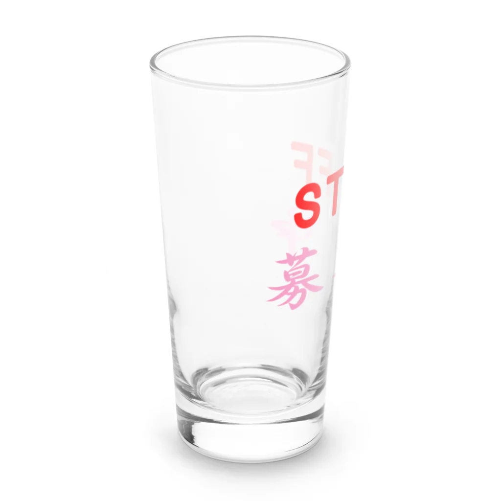 ainarukokoroのSTAFF募集中 Long Sized Water Glass :left
