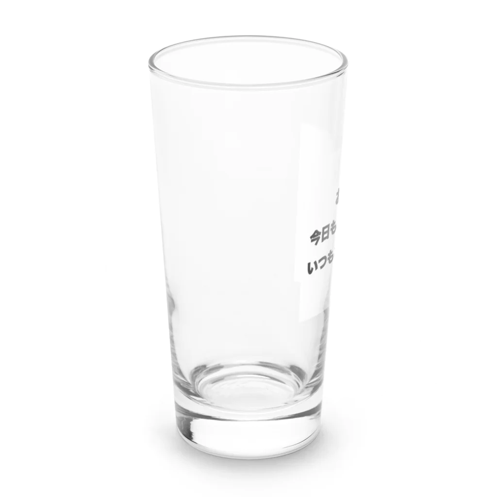 ヘリコプター・ペアレンツのお父さんいつもありがとうグラス Long Sized Water Glass :left