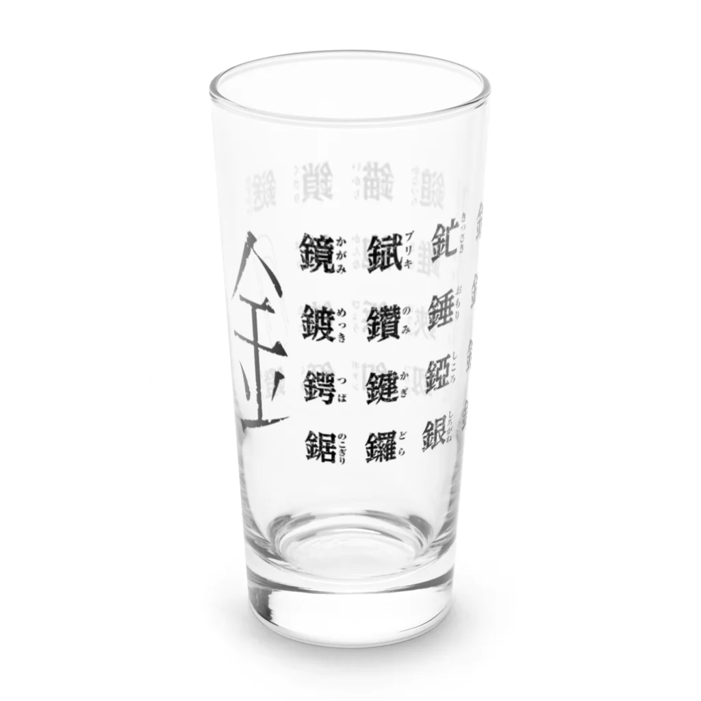 bisamonのかねへん 弐 Long Sized Water Glass :left