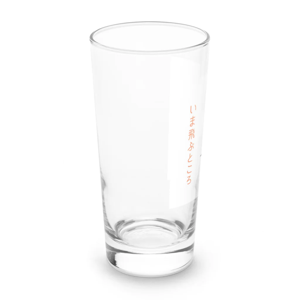 honoeのしんぼるず→ばった Long Sized Water Glass :left