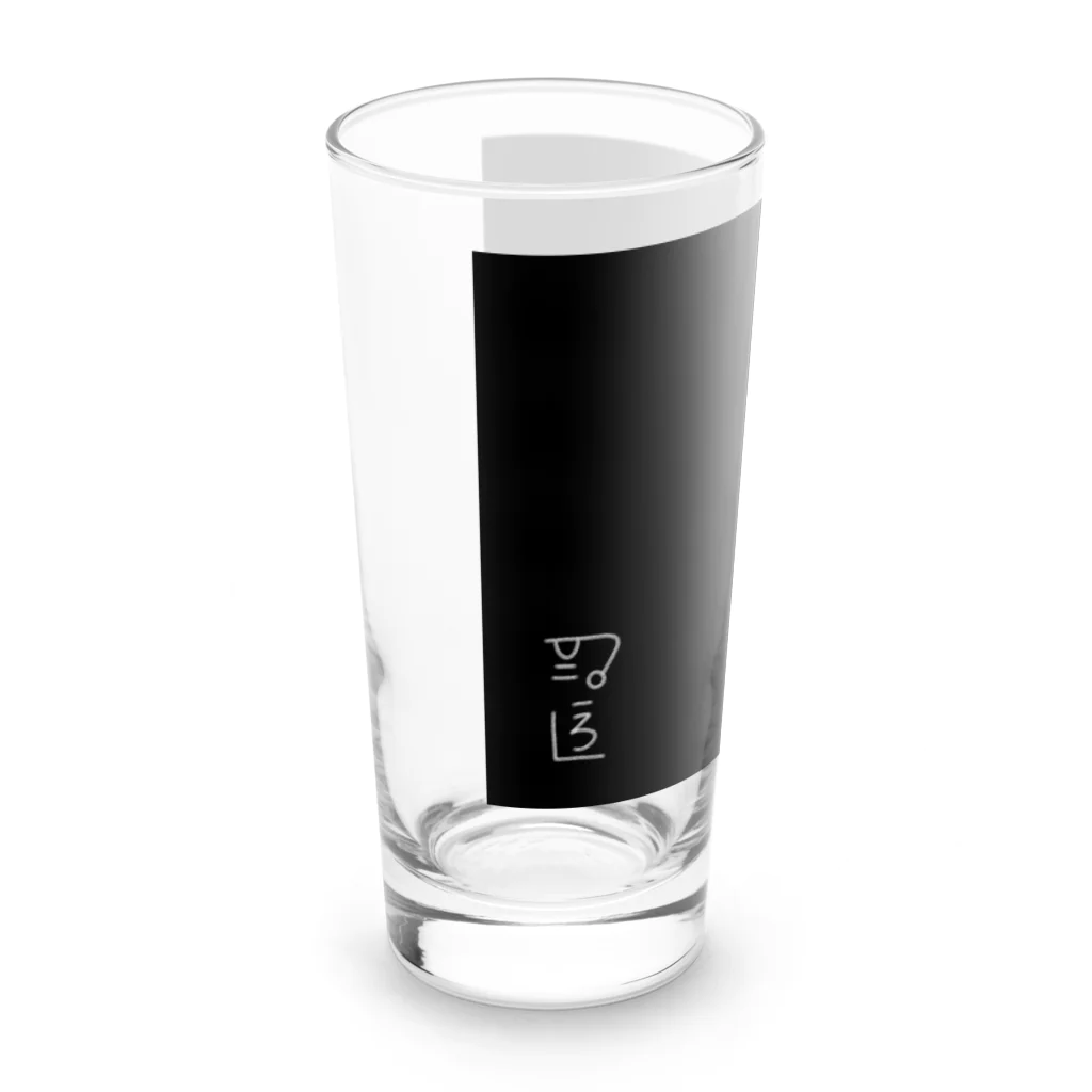 Kusatimuiの内なる輝き　〜龍体文字入り〜 Long Sized Water Glass :left