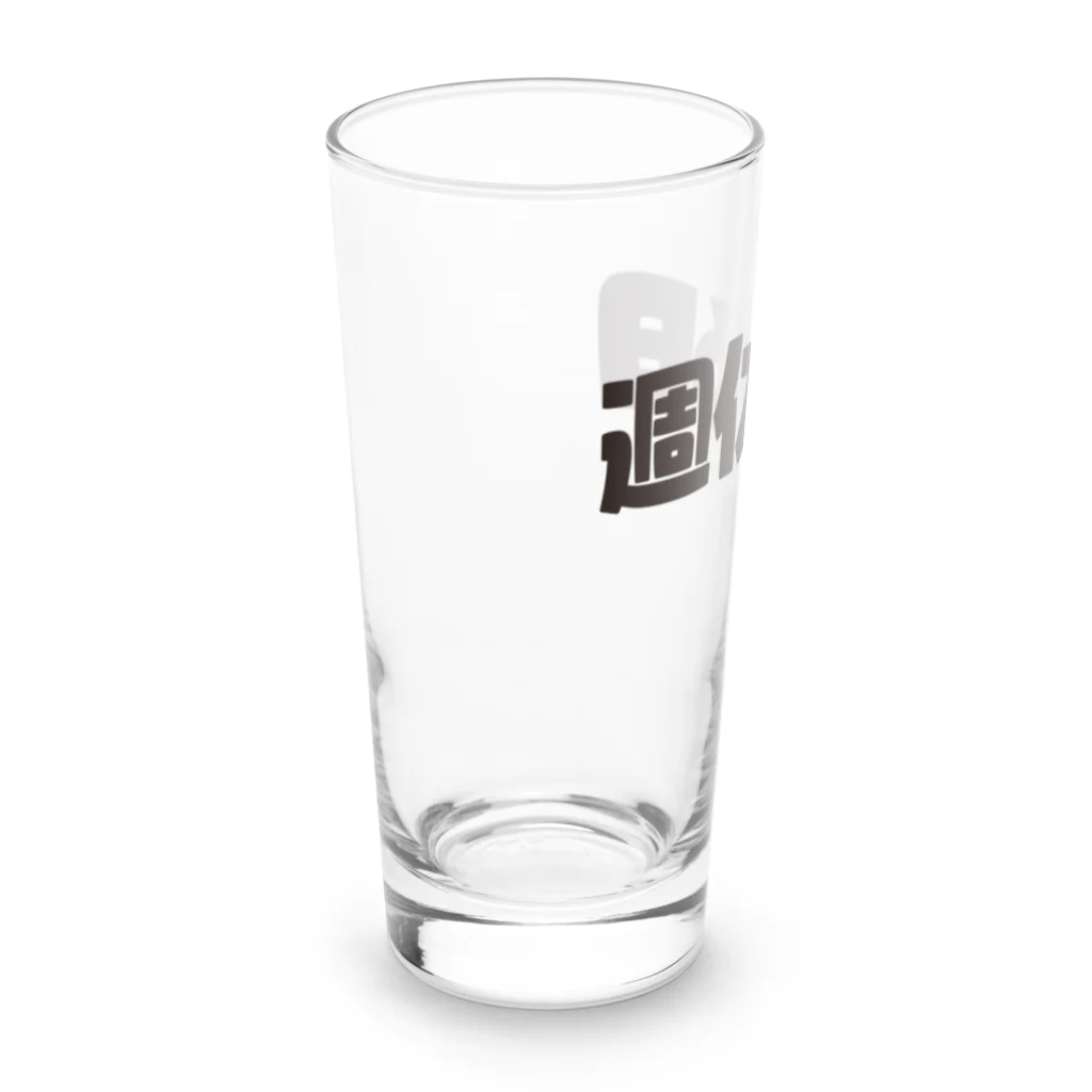 戯れ言やの週休6日 Long Sized Water Glass :left