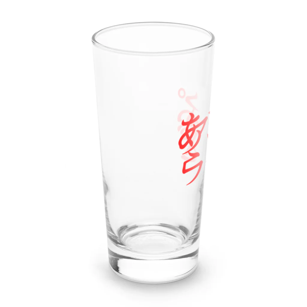 アンプラグドのあんぷらぐど２ Long Sized Water Glass :left