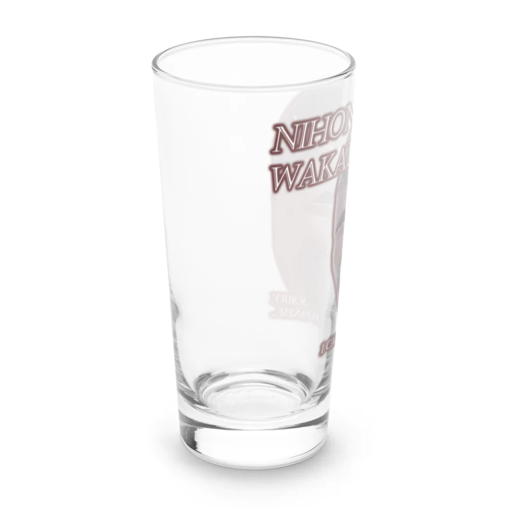 ゆるふわ美術鑑賞の日本語がわからない「舞楽面-地久」 byゆるふわ美術鑑賞 Long Sized Water Glass :left