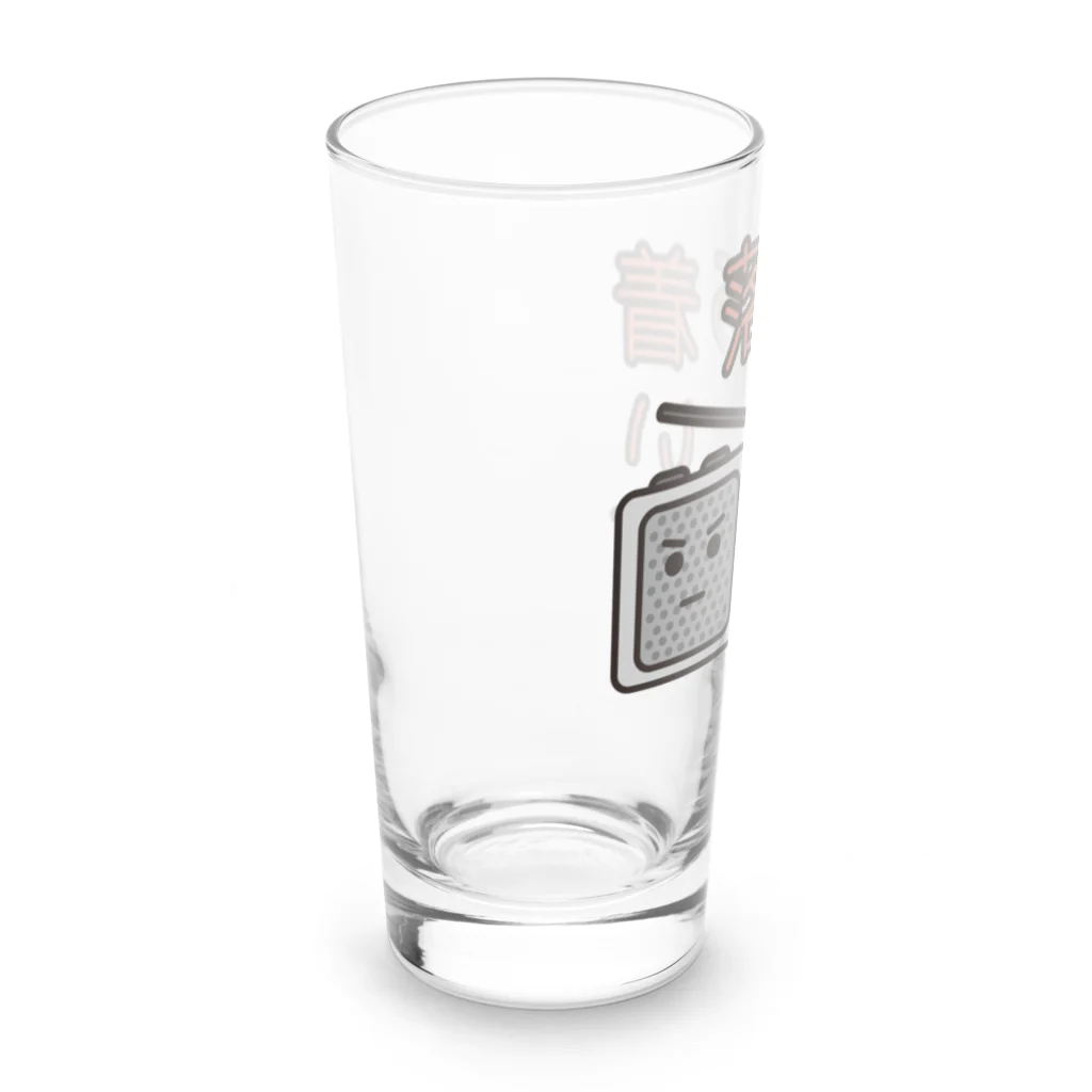 フォーヴァの災害用安否確認-落ち着いて- Long Sized Water Glass :left