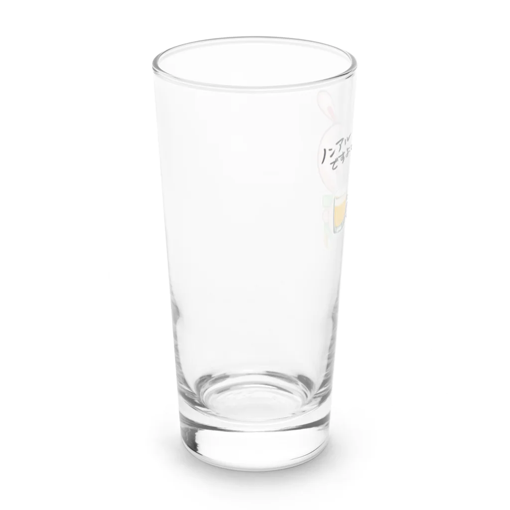 Decaf Gamesグッズ出張所のノンアルですよ！ Long Sized Water Glass :left