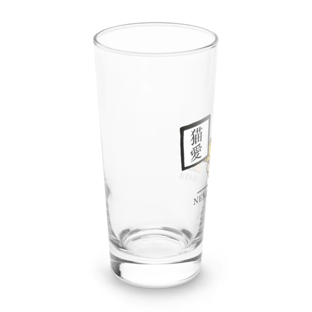 猫まる茶屋の猫愛。 Long Sized Water Glass :left