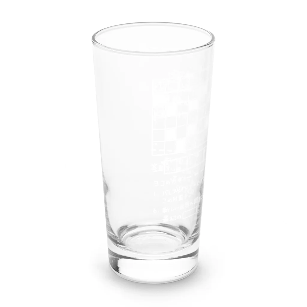 SF210のクロスワードパズル（ホワイト） Long Sized Water Glass :left