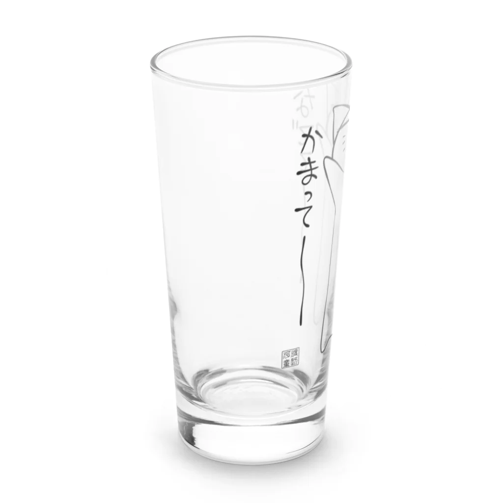 渡辺河童@河童堂(ふにゃん)のかまってにゃん01 Long Sized Water Glass :left