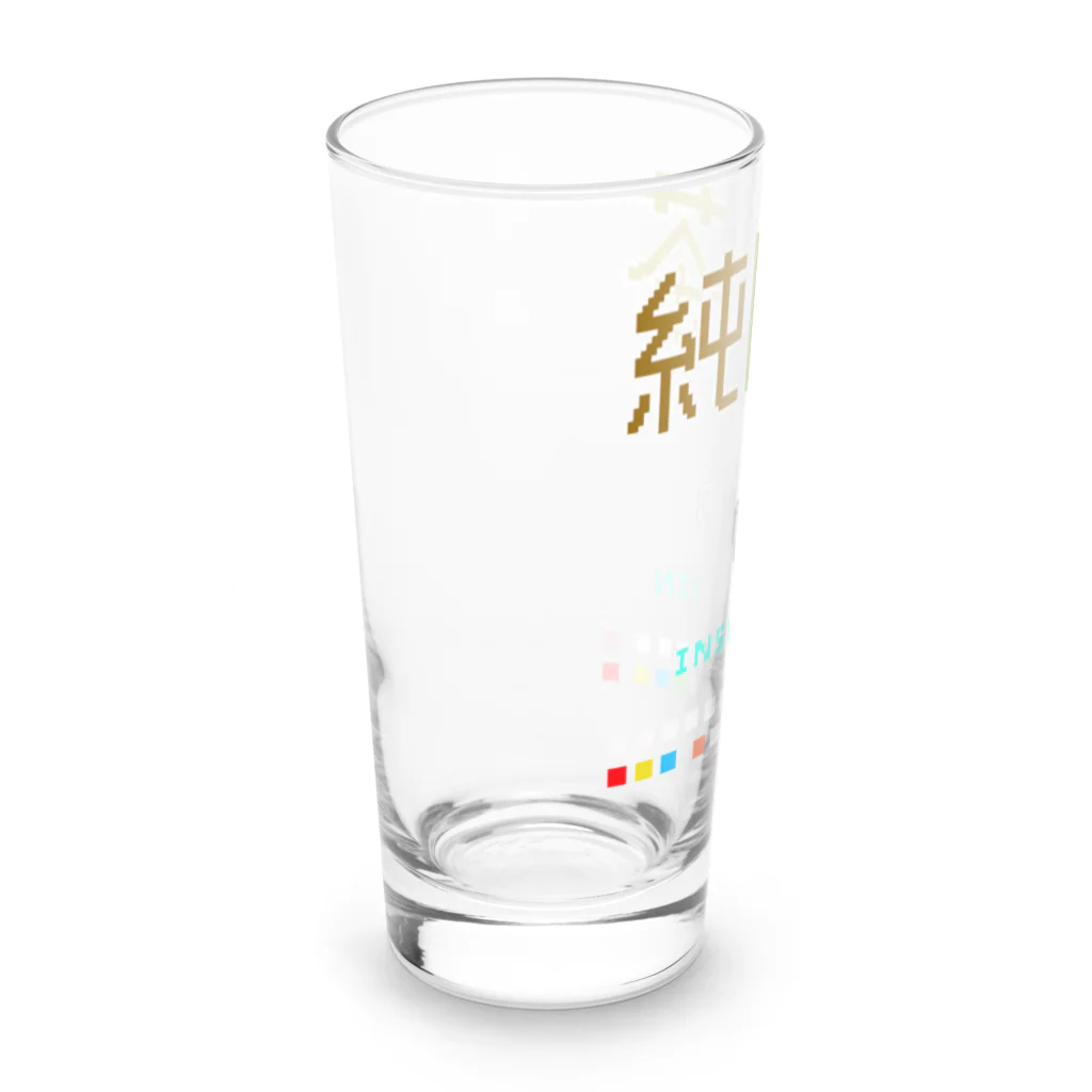 Siderunの館 B2の純喫茶 〜麻雀ゲームの操作ボタンをそえて〜 Long Sized Water Glass :left