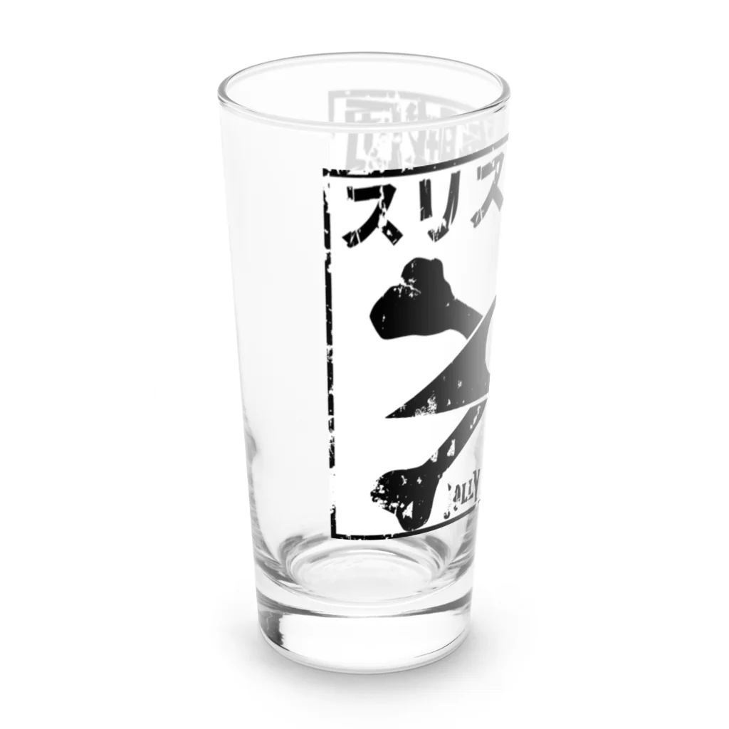 Ａ’ｚｗｏｒｋＳのスリスリ海賊団　海賊旗　ジョリジョリロジャー Long Sized Water Glass :left