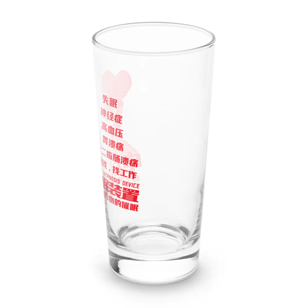 中華呪術堂（チャイナマジックホール）の【赤・前】电动催眠装置 Long Sized Water Glass :right