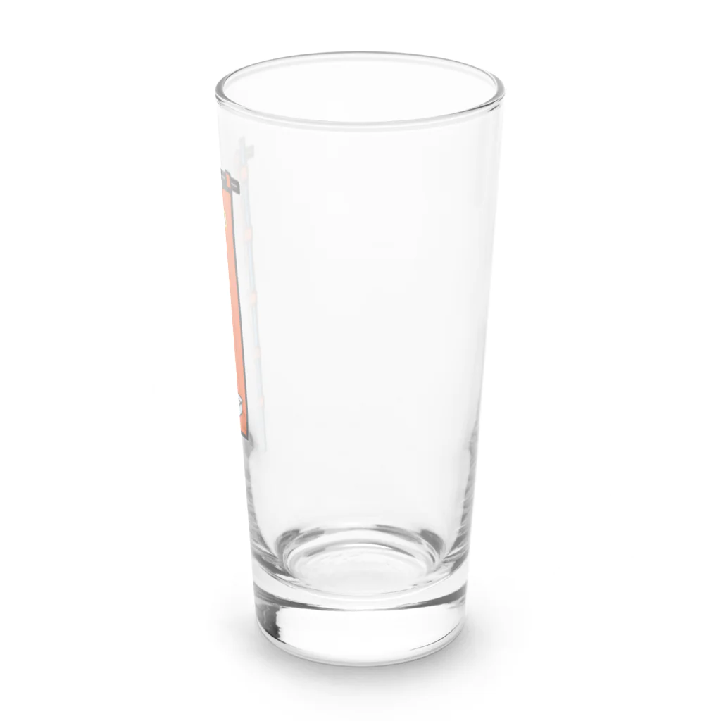 脂身通信Ｚの【両面プリント】のぼり旗♪お弁当1910 Long Sized Water Glass :right