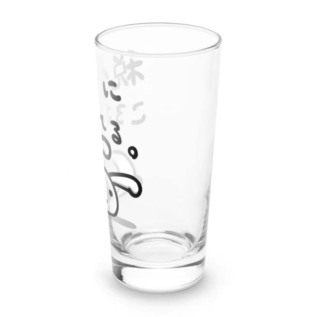 幸うさ.comの税金にころされる。 Long Sized Water Glass :right