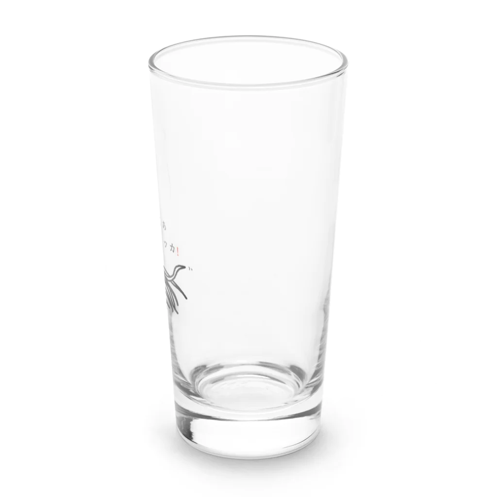 アングラースピリッツのすまし顔のイカくん　まぁイッカ！ Long Sized Water Glass :right