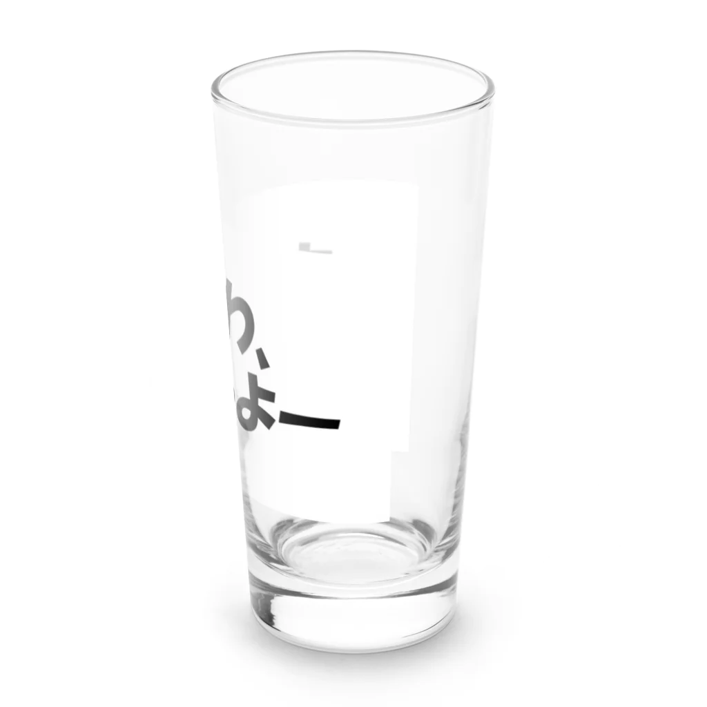 ユメリアショップののもらよー Long Sized Water Glass :right