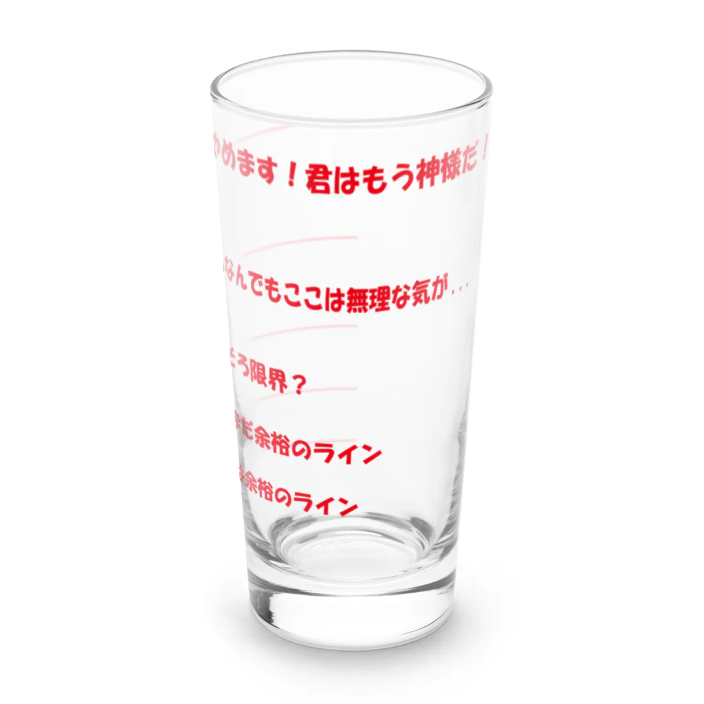 Dany.Jのチャレンジャーグラス Long Sized Water Glass :right