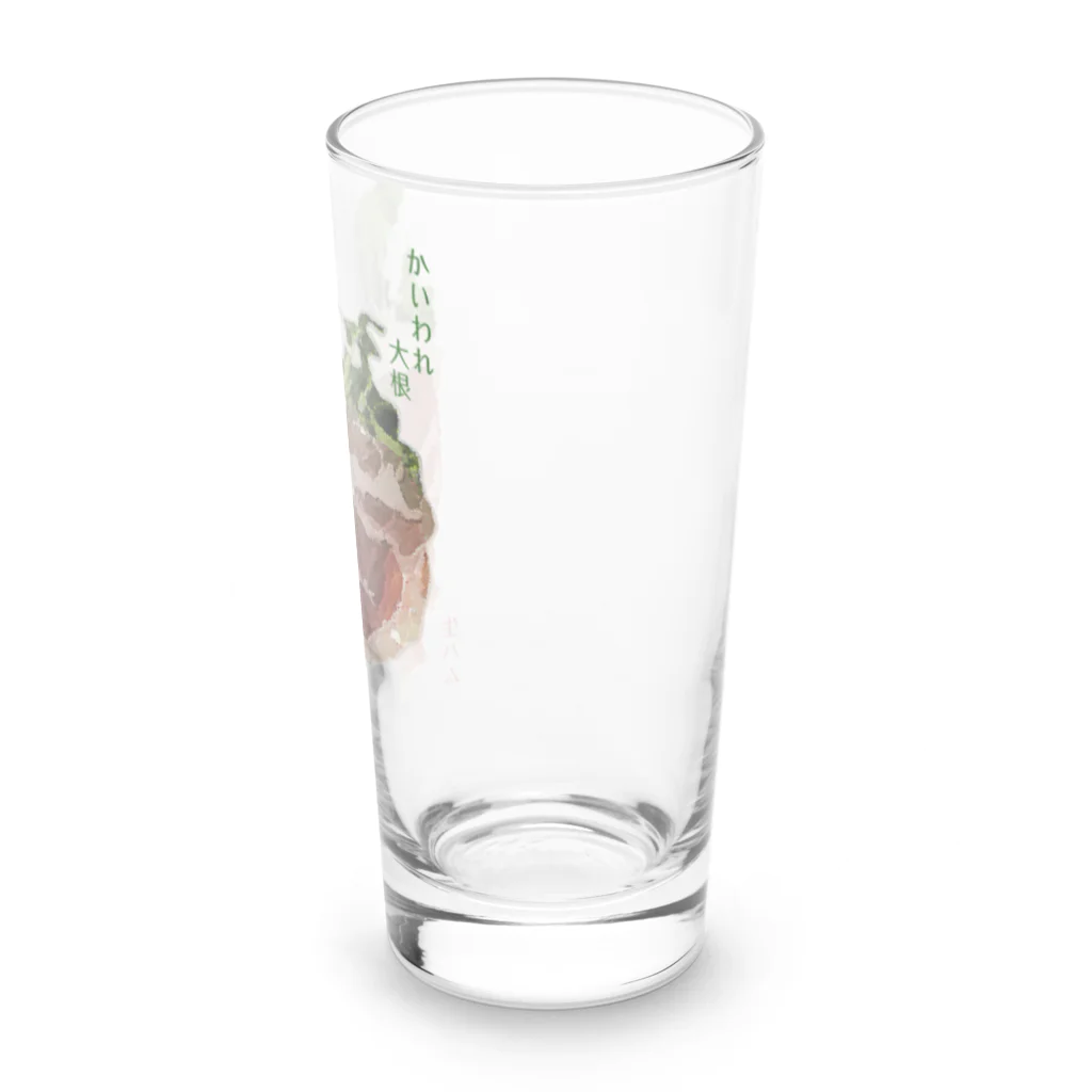 脂身通信Ｚのかいわれ大根の生ハム巻き_220722 Long Sized Water Glass :right