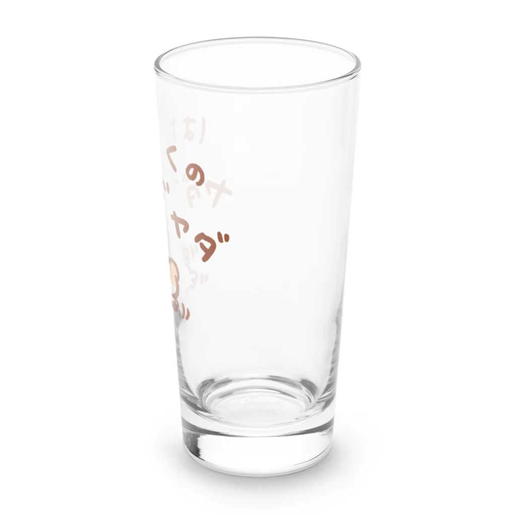 すやはむハウスの労働への抵抗 Long Sized Water Glass :right