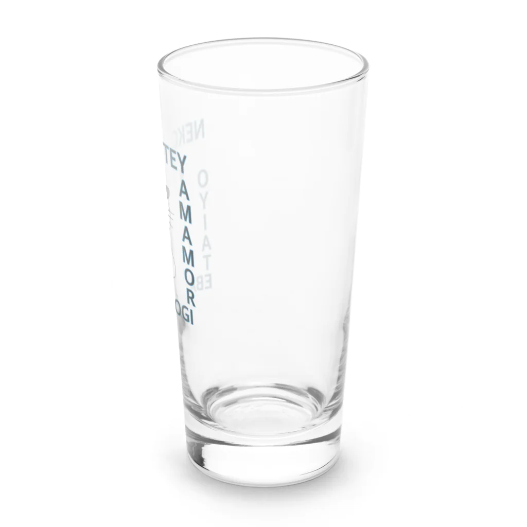 ほんわかねこの猫だって山盛りご飯食べたいよ Long Sized Water Glass :right