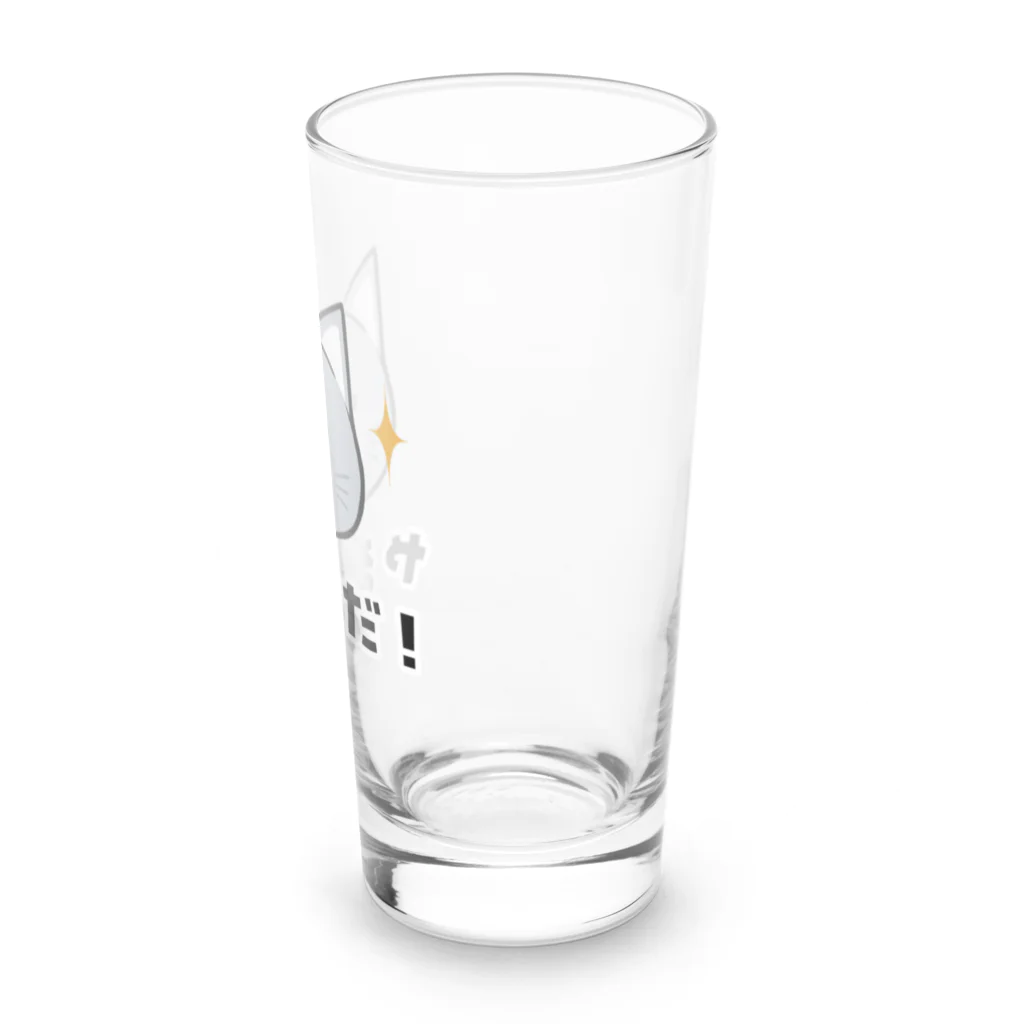 かわいいコーギーのにゃるのだ！ Long Sized Water Glass :right