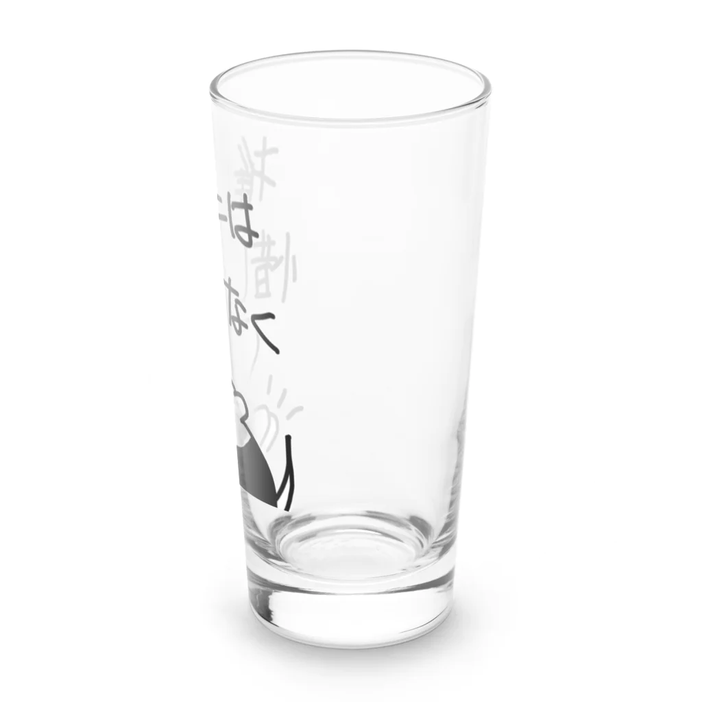 ミナミコアリクイ【のの】の推しには惜しみなく【ミナミコアリクイ】 Long Sized Water Glass :right