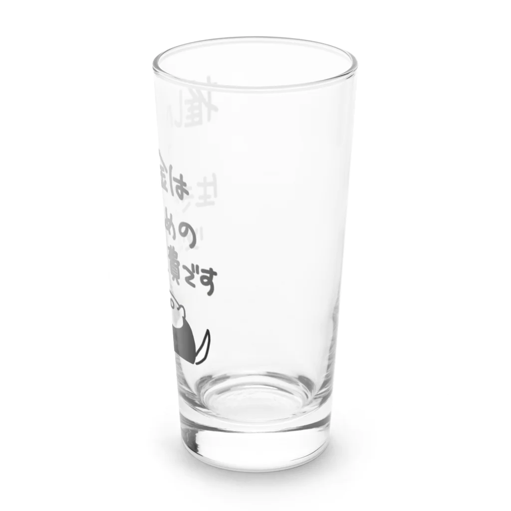 ミナミコアリクイ【のの】の推し活は生命線【ミナミコアリクイ】 Long Sized Water Glass :right