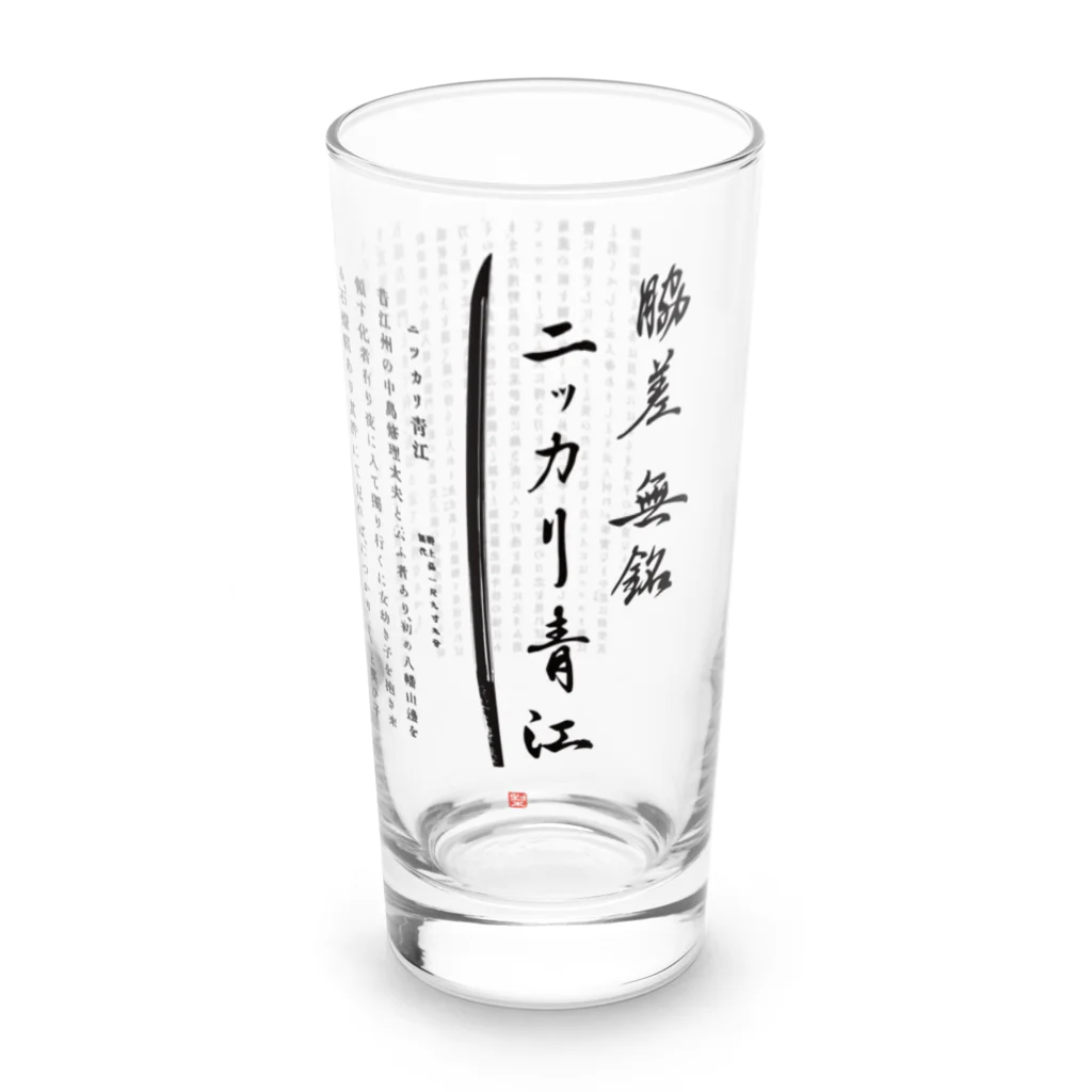 okattiのニッカリ青江オリジナルグッズVer2 Long Sized Water Glass :right