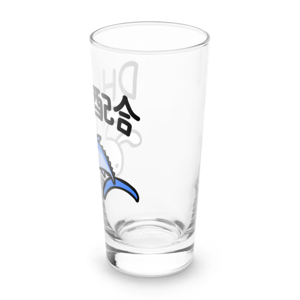 幸うさ.comのDHA配合 Long Sized Water Glass :right