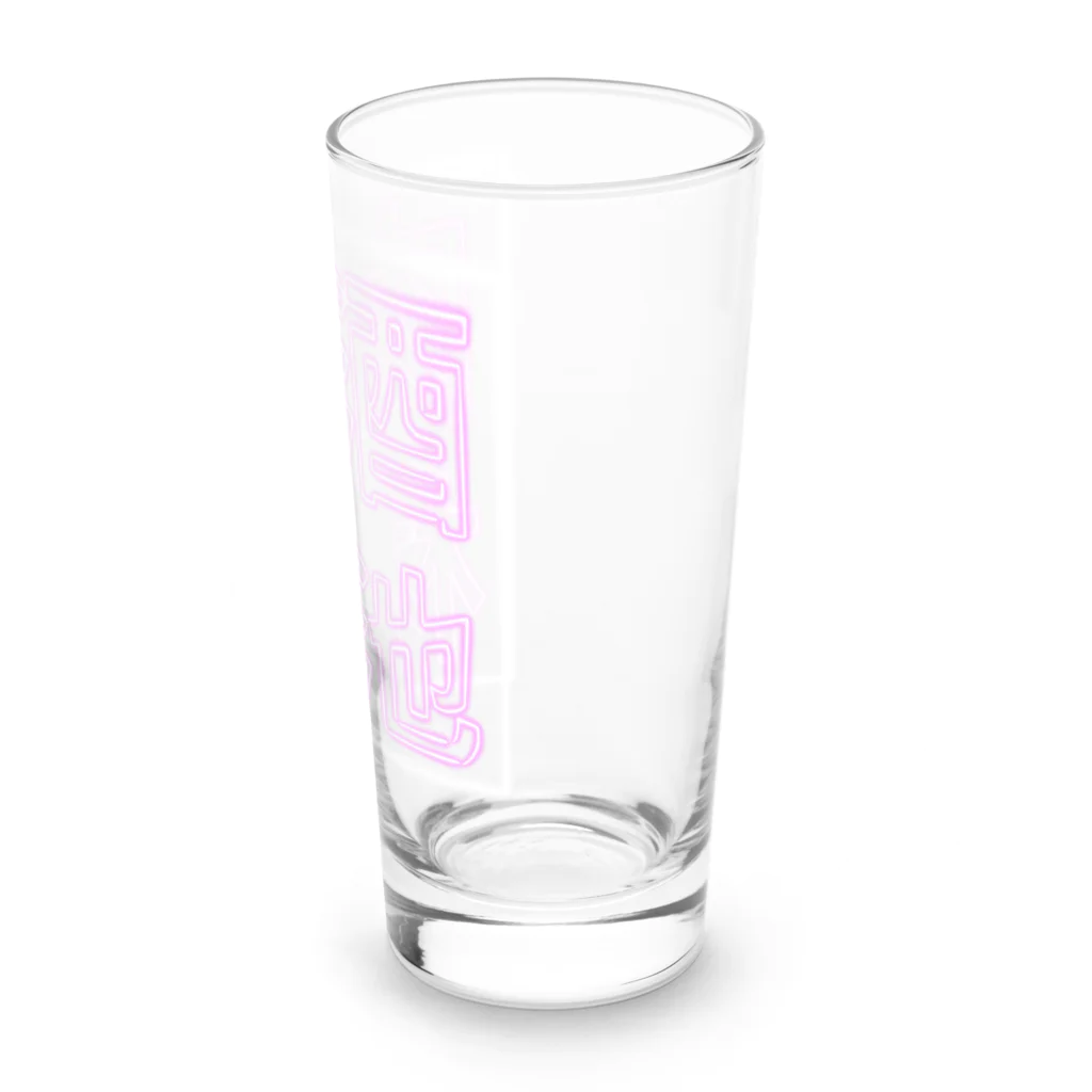 ばろうずの【酒縛り四文字熟語】酒池肉林 Long Sized Water Glass :right