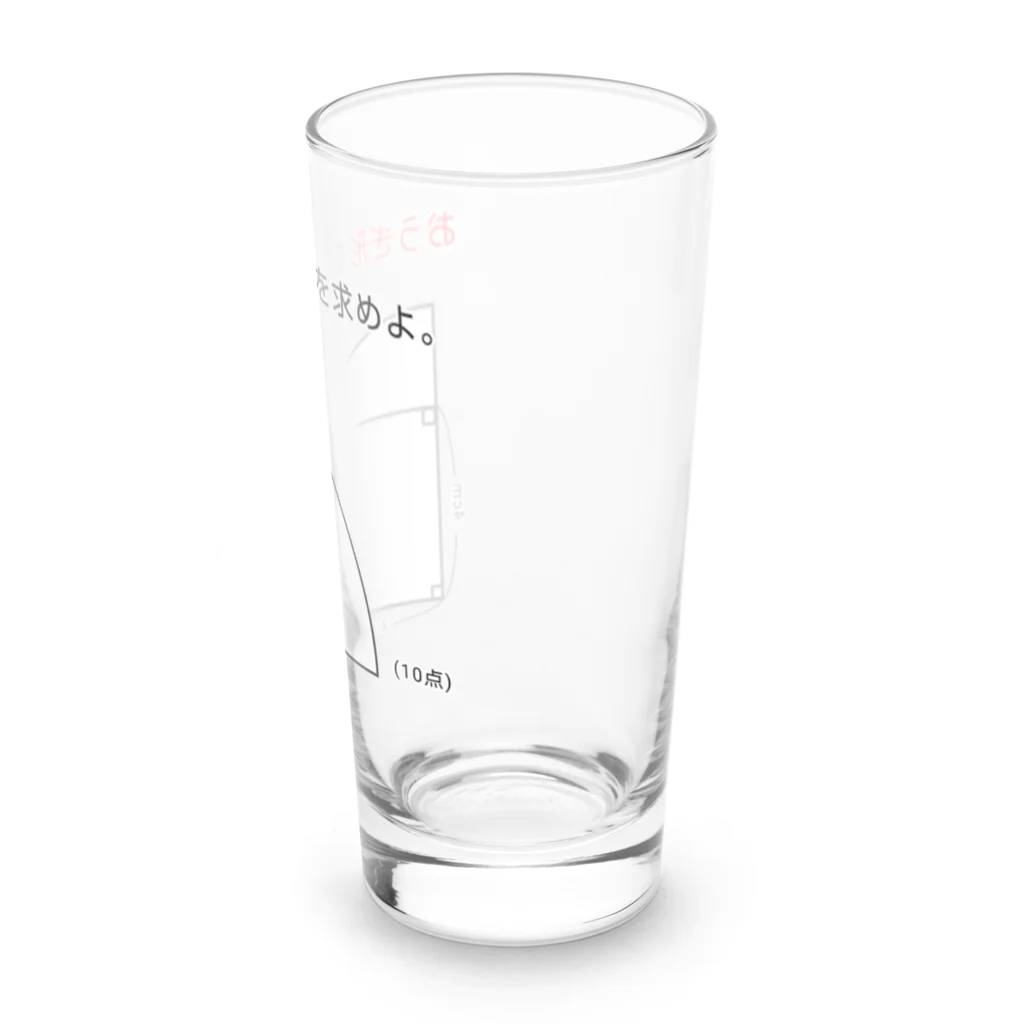 おもしろ系、ネタ系デザイン屋の今日のおさらい(算数2) Long Sized Water Glass :right