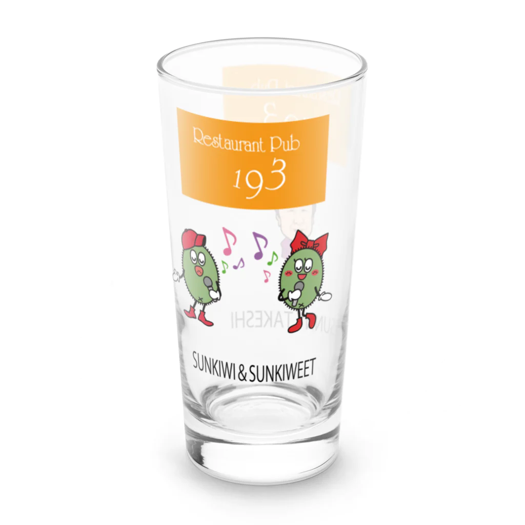 サンキウイくんのサニーたけし１９３グラス Long Sized Water Glass :right