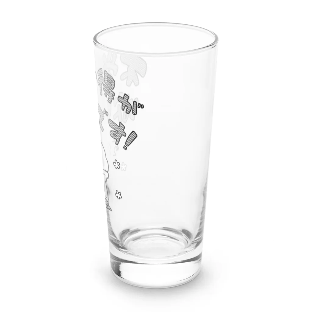 うさやの不労所得が欲しいです！・改 Long Sized Water Glass :right