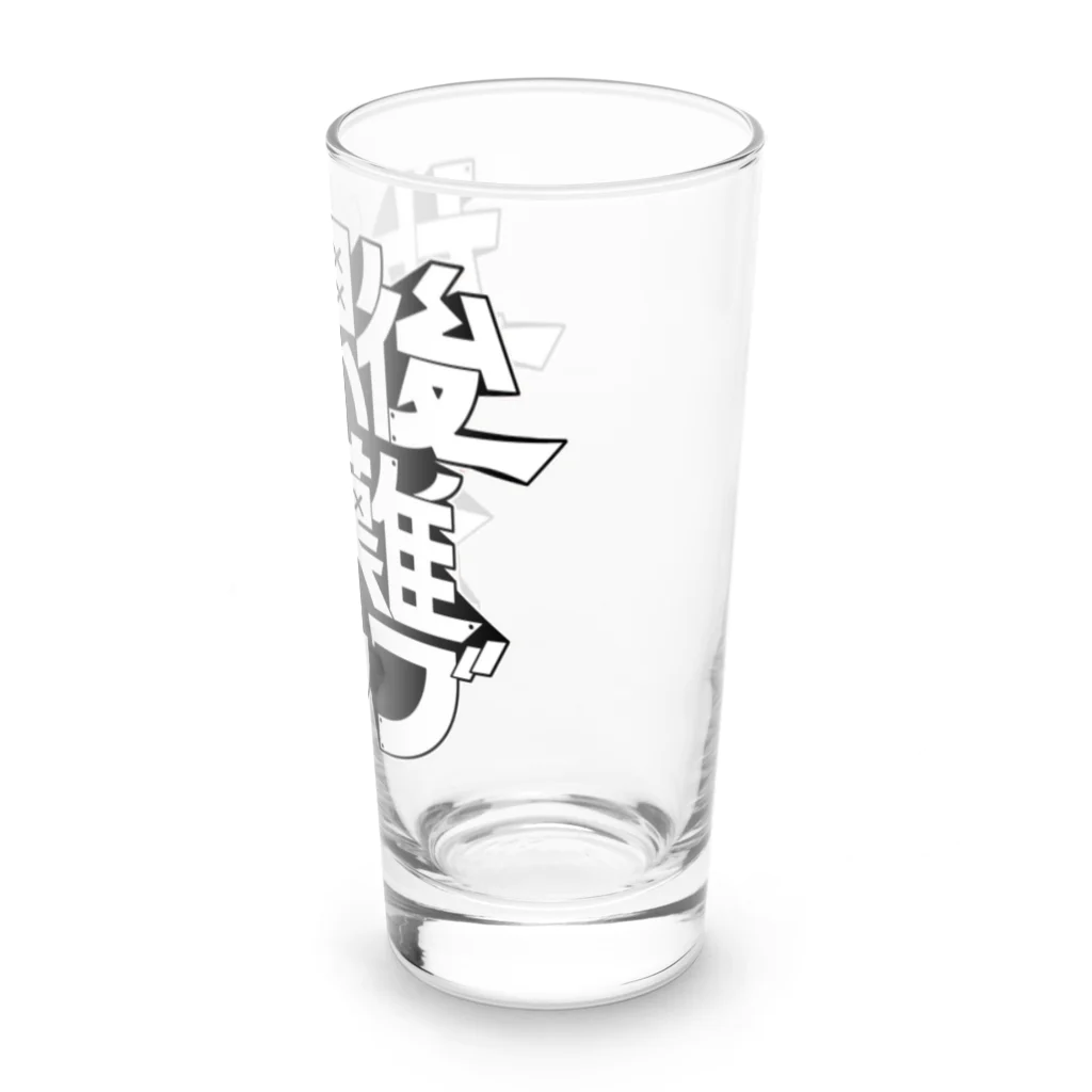 放課後遭難クラブの放課後遭難クラブ Long Sized Water Glass :right