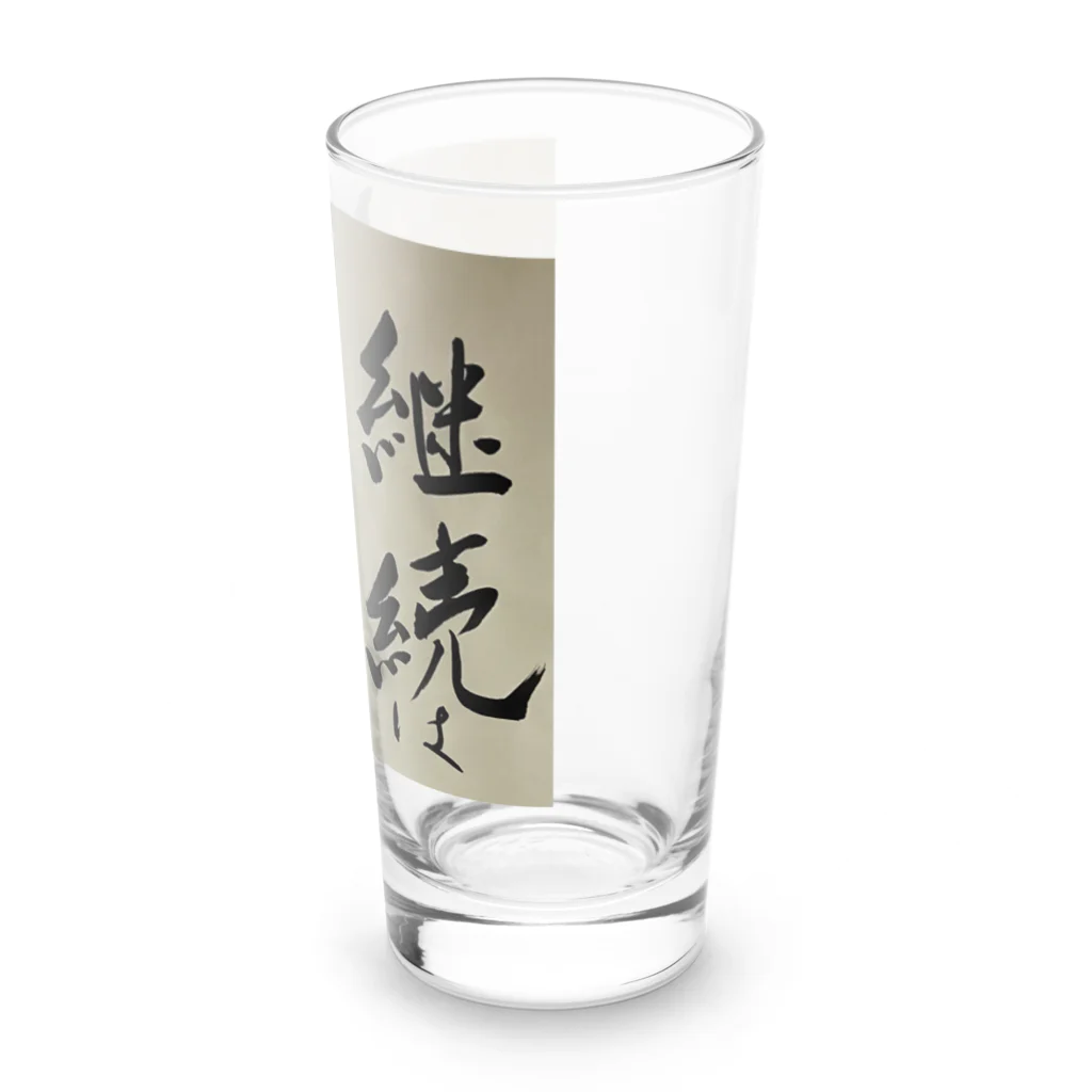 和の心の継続は力なり Long Sized Water Glass :right