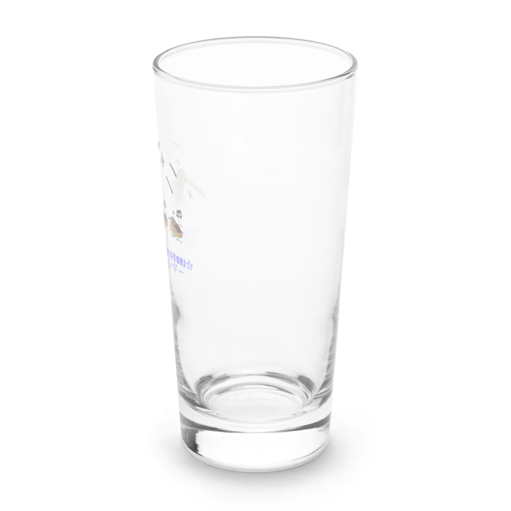 あいちゅｎんんんんのノリノリな鳥、アメリカヤマシギ Long Sized Water Glass :right