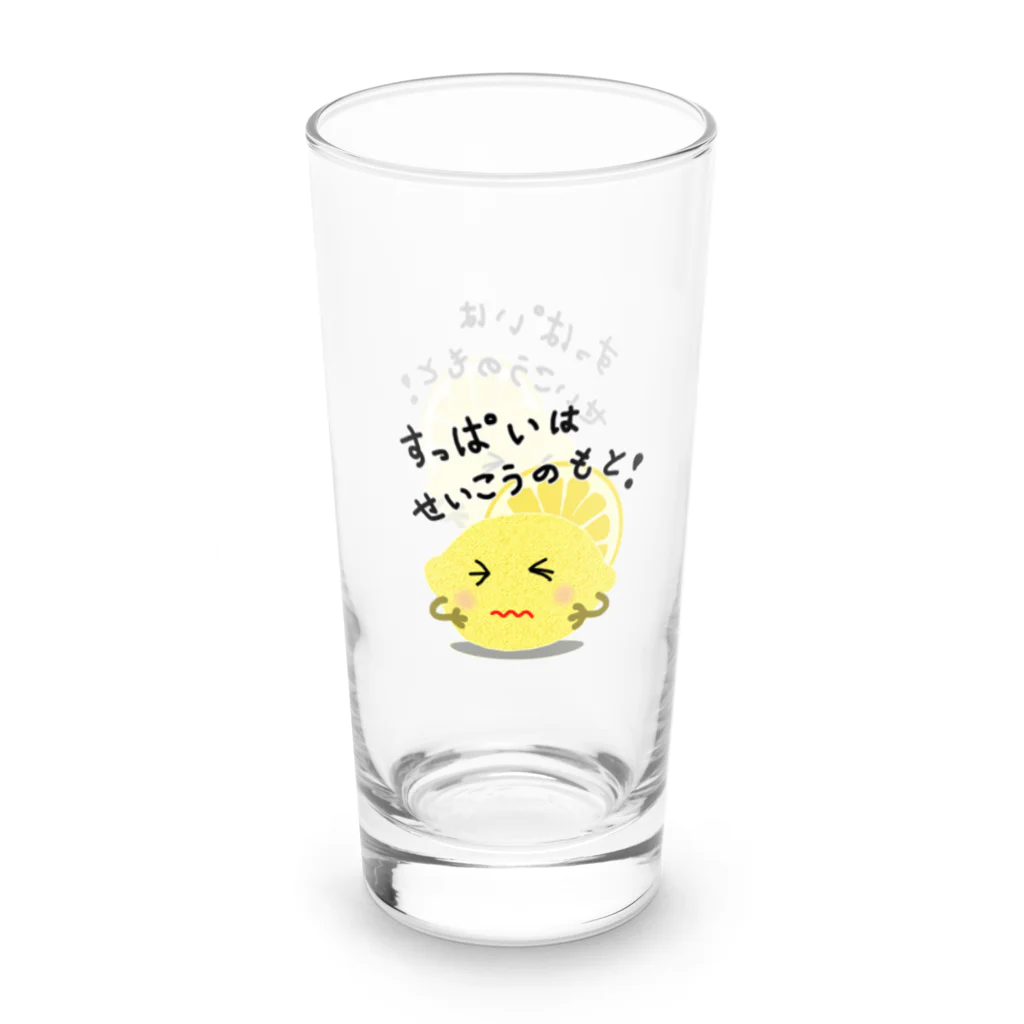 MZグラフィックスのレモン　すっぱいはせいこうのもと　２ Long Sized Water Glass :right