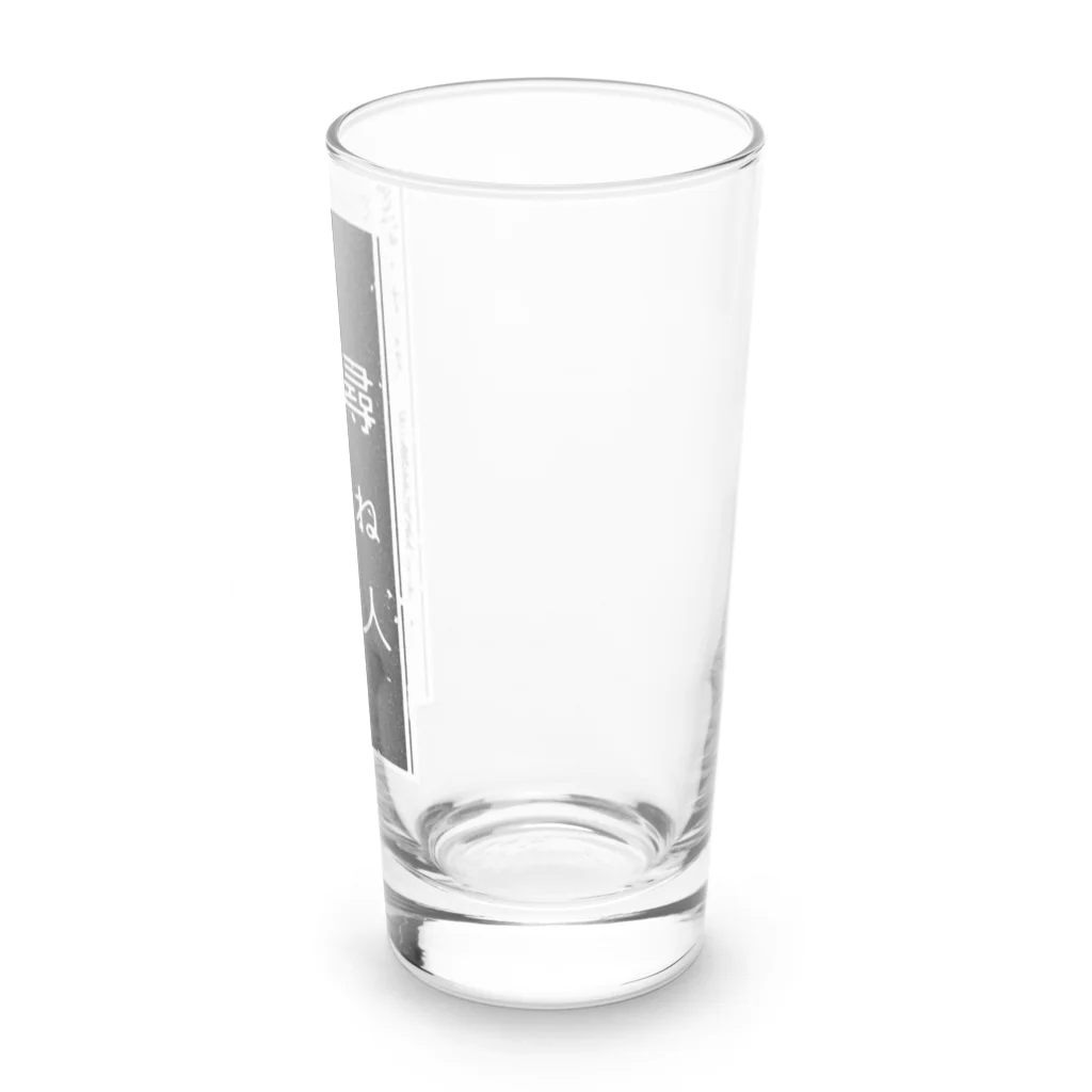 kaibunshoのロンググラス Long Sized Water Glass :right