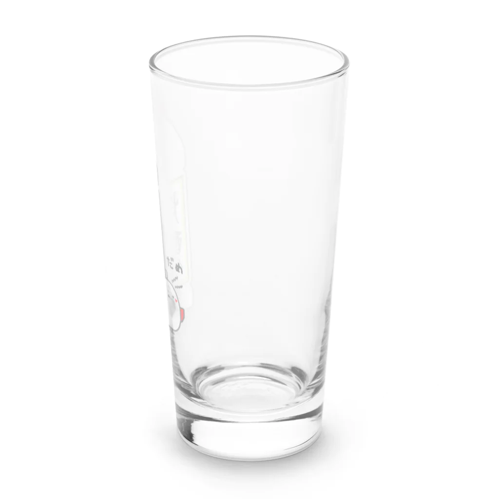 紅い羽の子 -ひよことぴよめろ-の4リッター焼酎を飲みたい人とたたかうひよこ Long Sized Water Glass :right