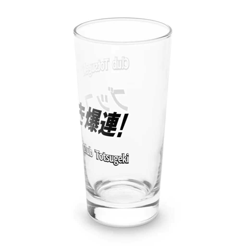 CLUB-TOTSUGEKIの突撃ビールグラス Long Sized Water Glass :right