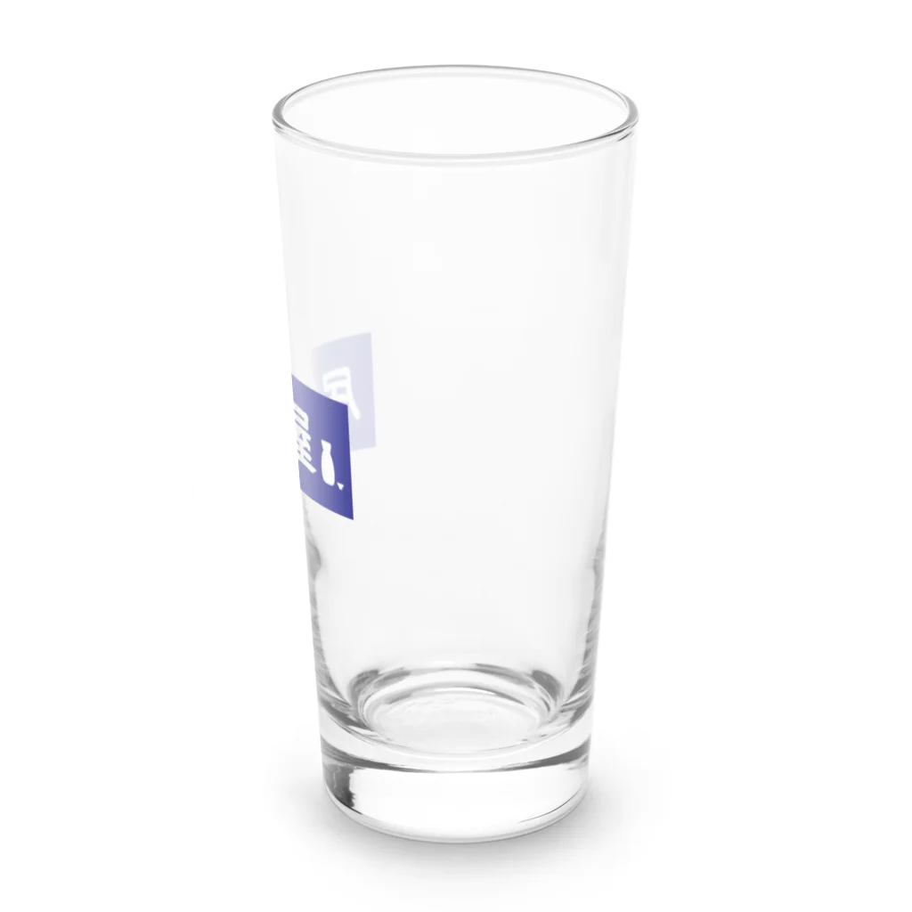 屋根裏部屋の居酒屋ののれん風 Long Sized Water Glass :right